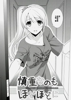 第102頁圖