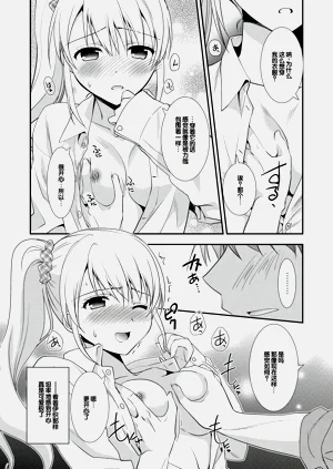 第110頁圖
