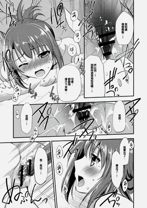 第143頁圖