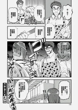 第146頁圖