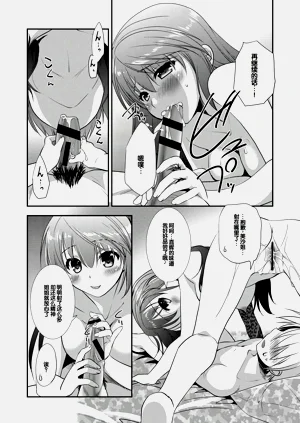 第160頁圖