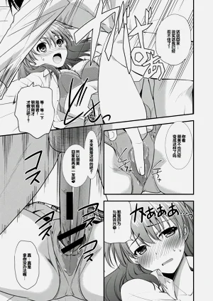 第17頁圖