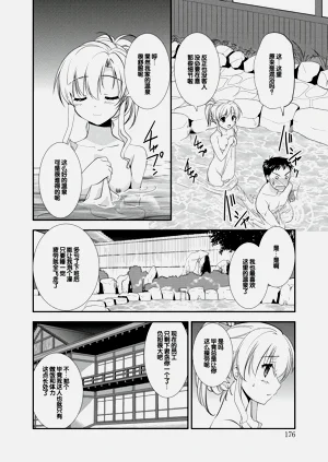 第176頁圖