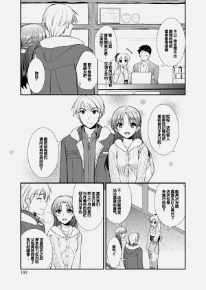 第193頁圖