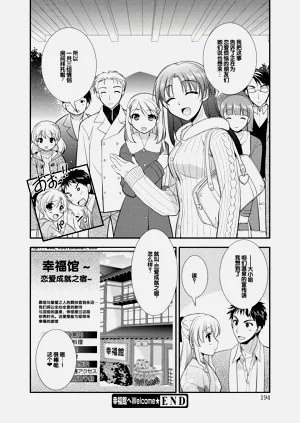 第194頁圖