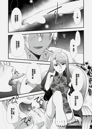 第29頁圖