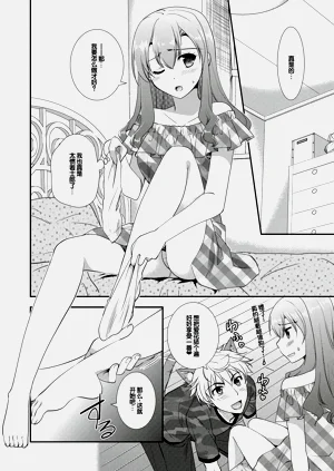 第34頁圖