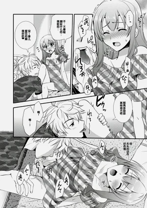 第36頁圖
