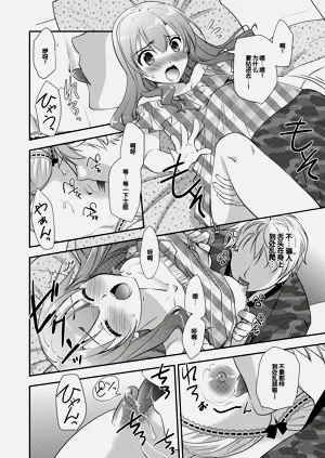 第38頁圖