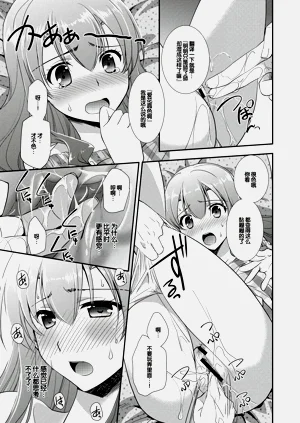 第43頁圖