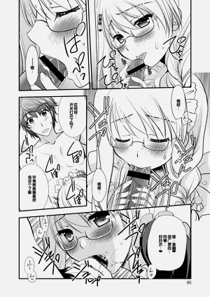 第86頁圖