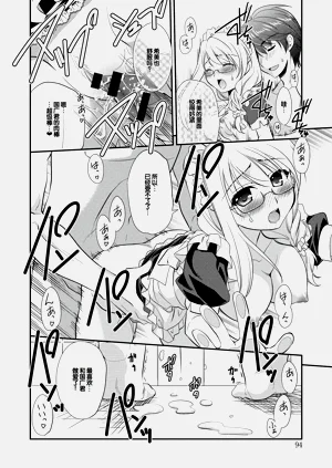 第94頁圖