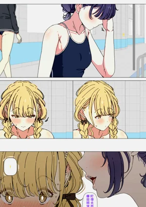ことねに见せてくれる美铃①图