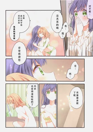 第17頁圖