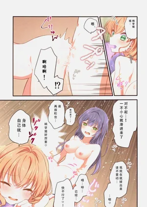 第20頁圖