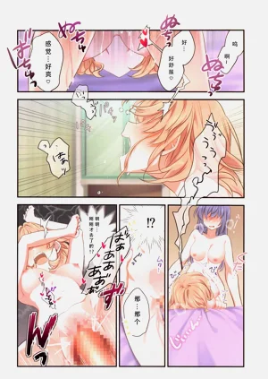 第21頁圖
