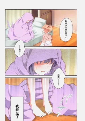 第5頁圖