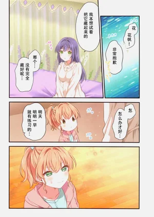 第7頁圖