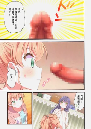 第8頁圖