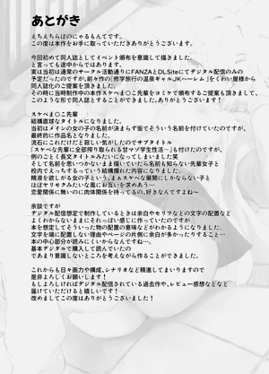 第52页图