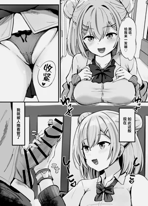 第6页图