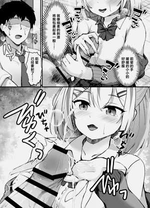 第7页图