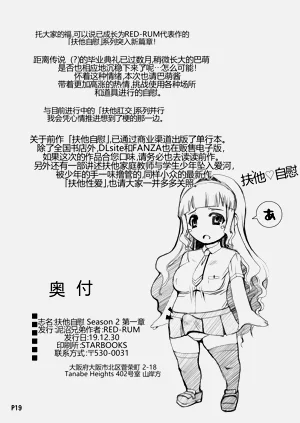 第21頁圖