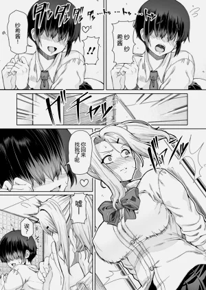 第77頁圖
