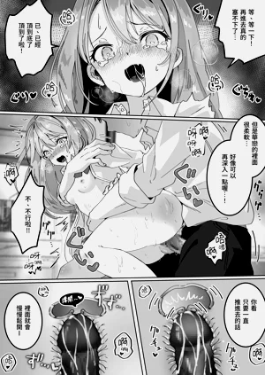 第19页图