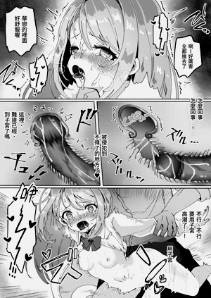 第21页图