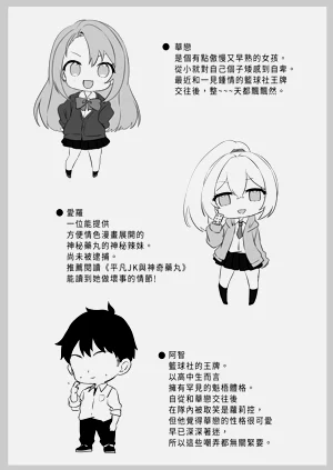 第28页图