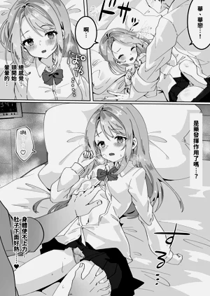 第9页图