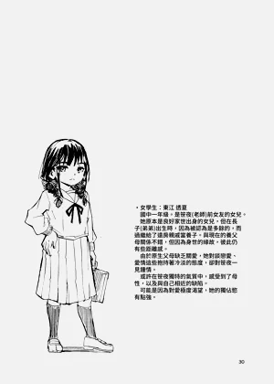 第31頁圖