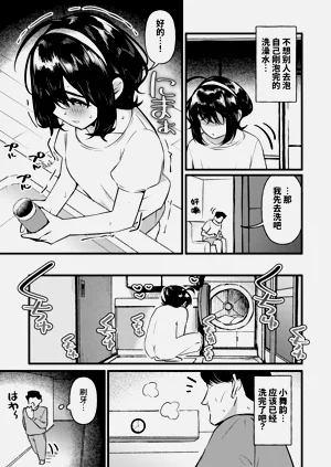 第13页图