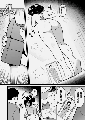 第16页图