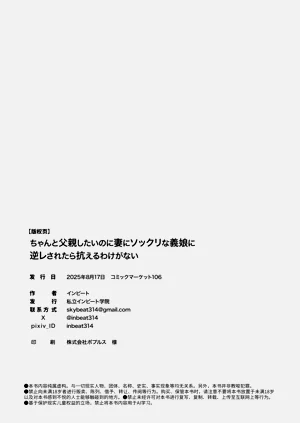 第32页图