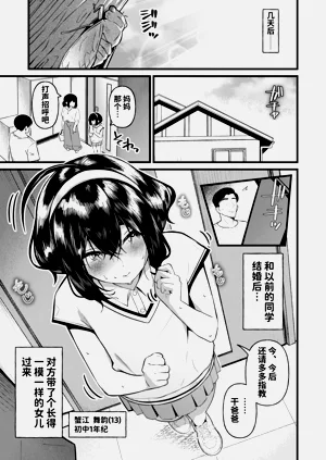 第5页图