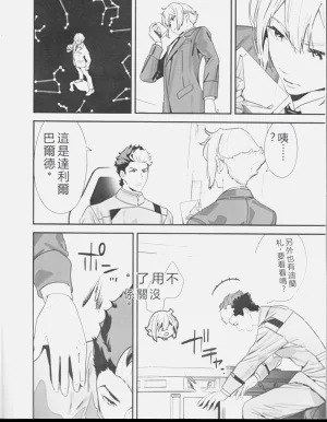 第3頁圖
