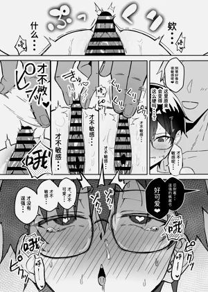第16页图