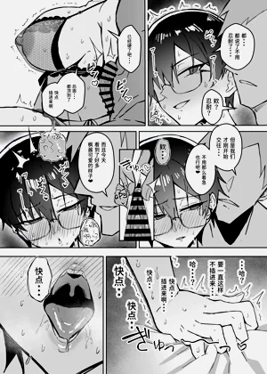 第21页图