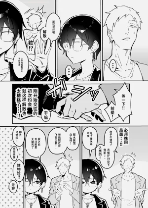 第6页图
