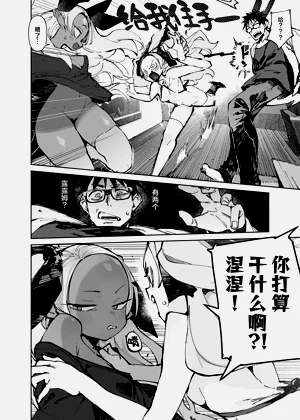 第16页图