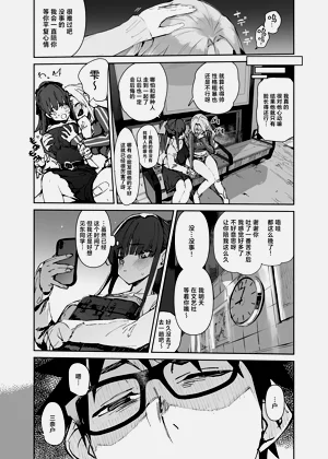 第18页图