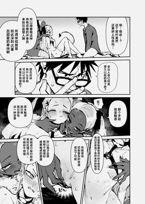 第29页图