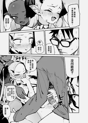 第31页图