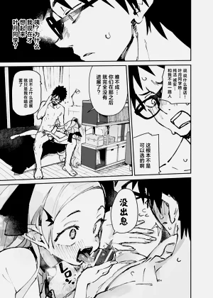 第49页图