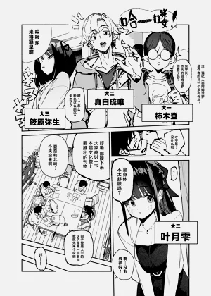 第6页图