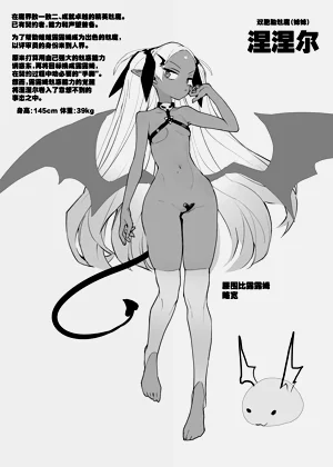 第87页图