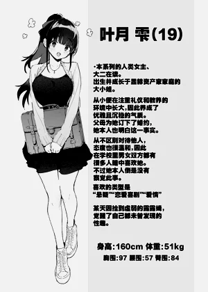 第89页图