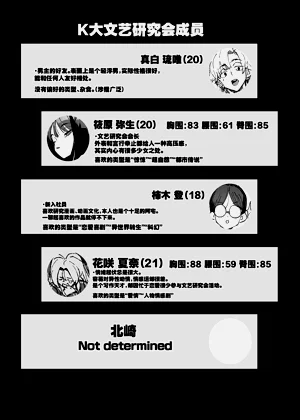 第90页图
